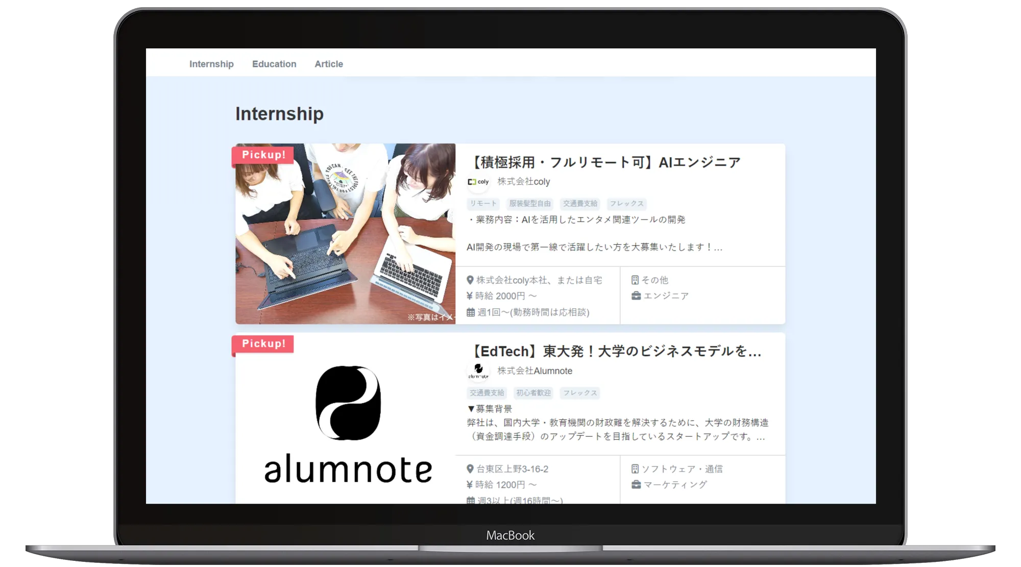 UT-Board画面イメージ